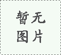 電蚊拍超聲波焊接視頻
